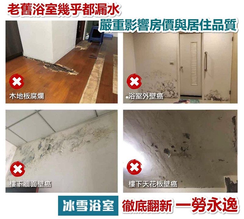防潮文化石牆面