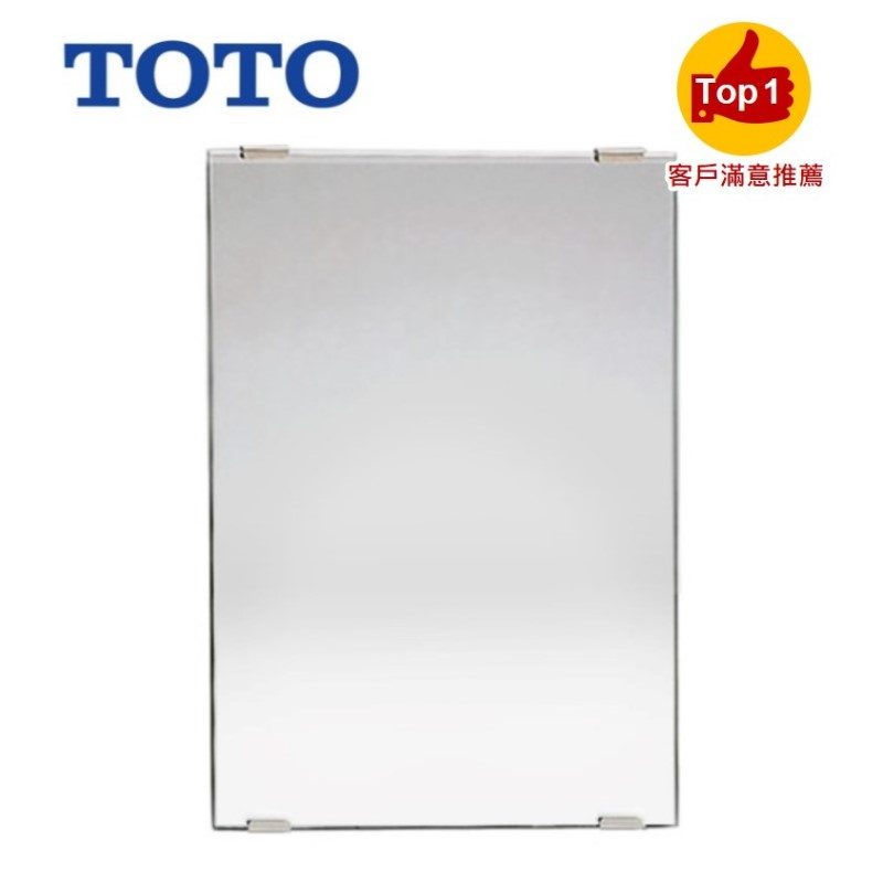 【TOTO 】化妝鏡直式MST700L